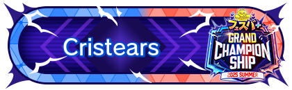 FGCS2025 SUMMER 参加賞