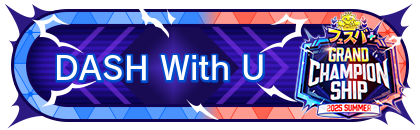 FGCS2025 SUMMER 参加賞