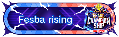 FGCS2025 SUMMER 参加賞