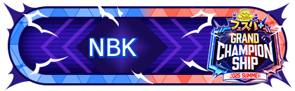 FGCS2025 SUMMER 参加賞