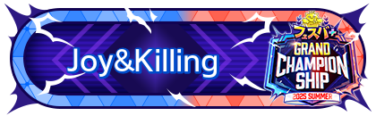 FGCS2025 SUMMER 参加賞