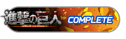 「『フェスバ+』×『進撃の巨人』」
イベントパスコンプリート