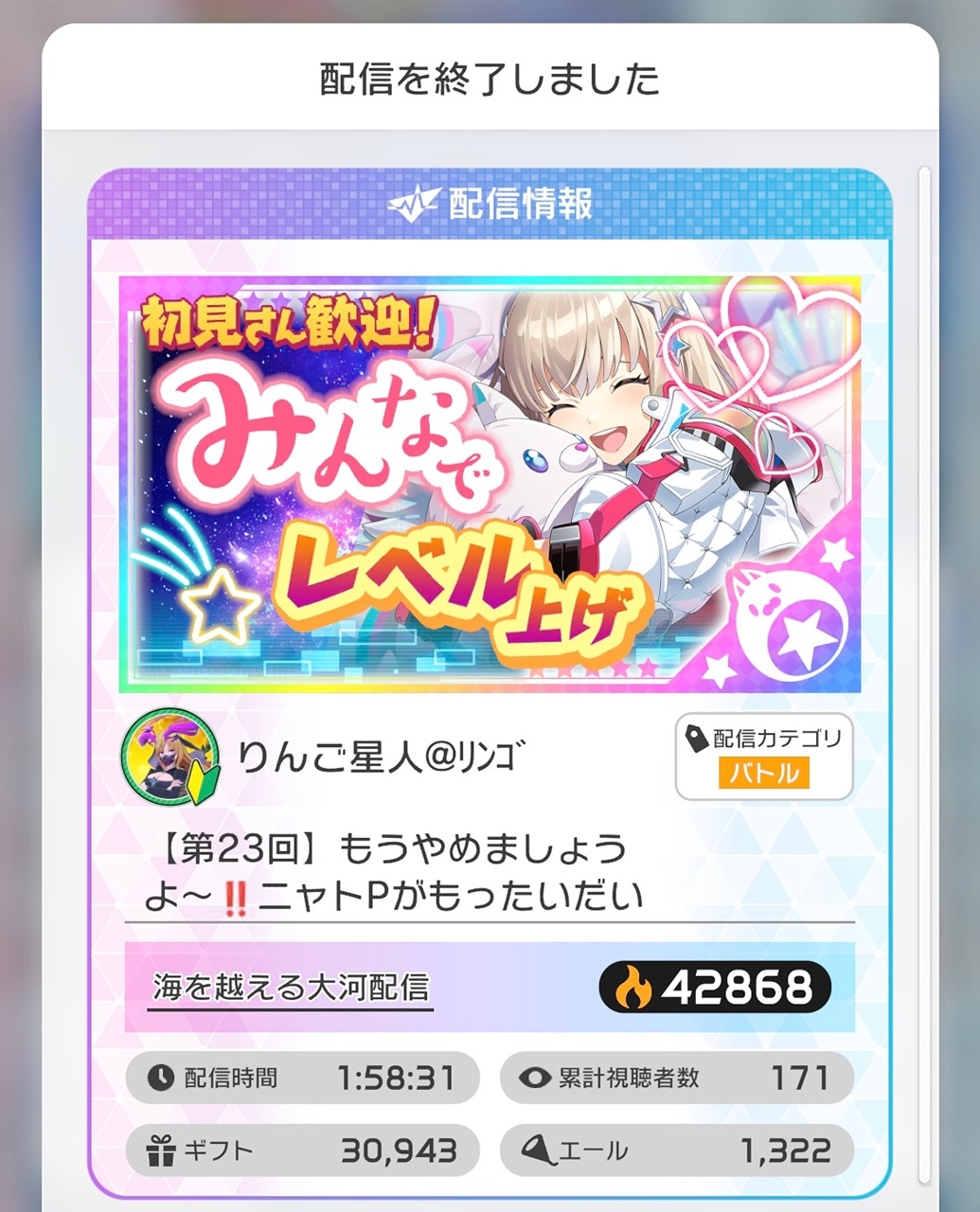 りんご星人卍ﾘﾝｺﾞのプロフィール | フェスLINK