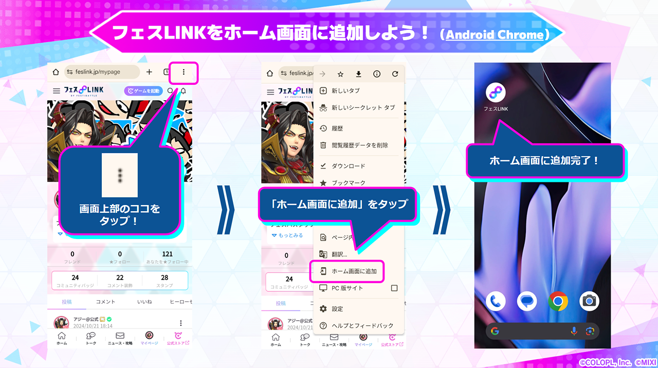 アジー@公式 | フェスLINK
