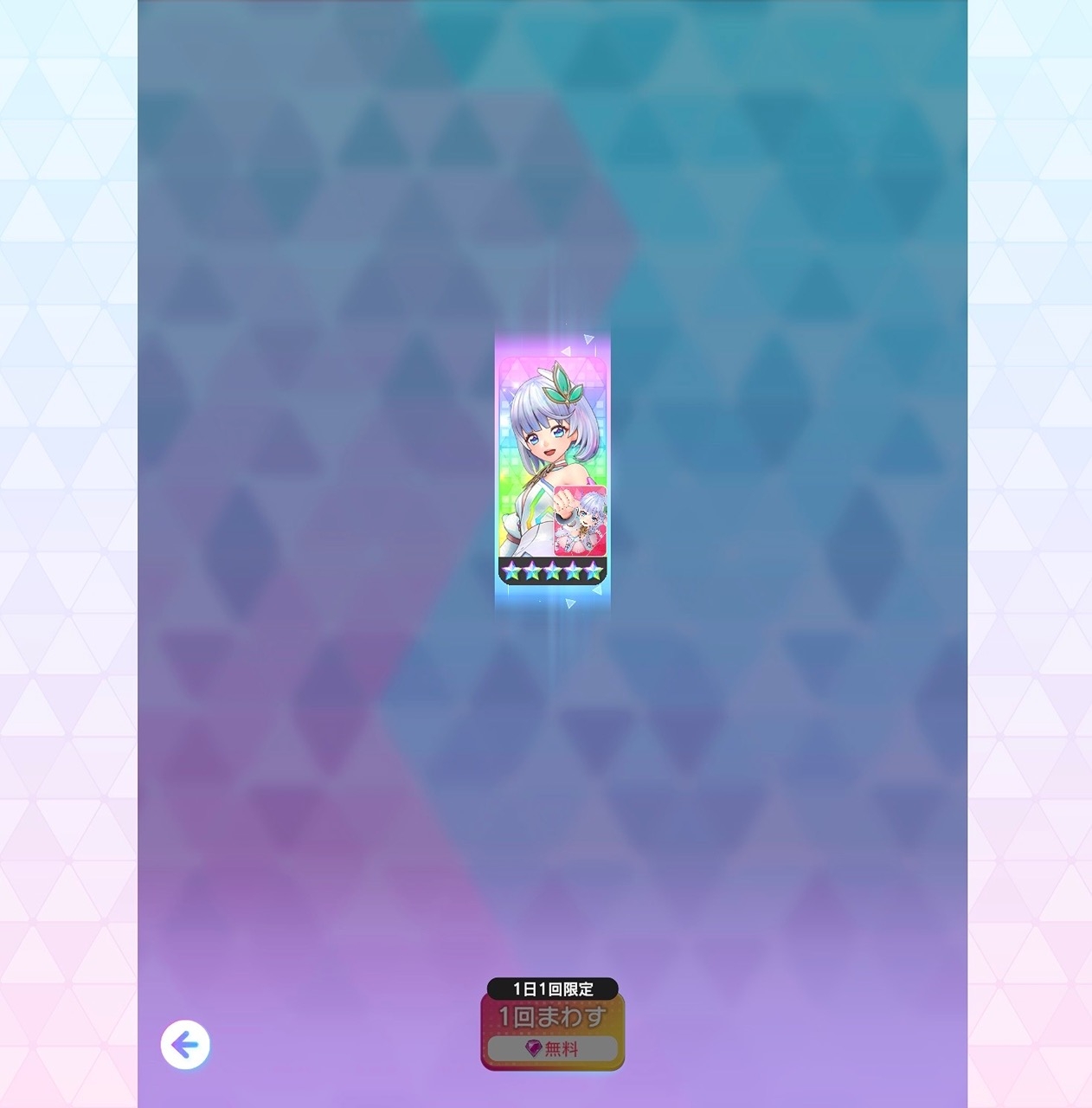 ティナ | フェスLINK