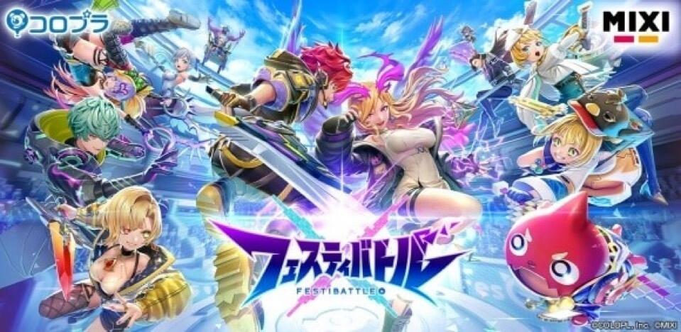 🔥フェスバ攻略しようぜ！！！
