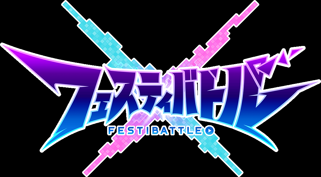 🔰フェスリンクQ＆A🔰