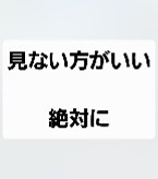 痰壺【超閲覧注意】